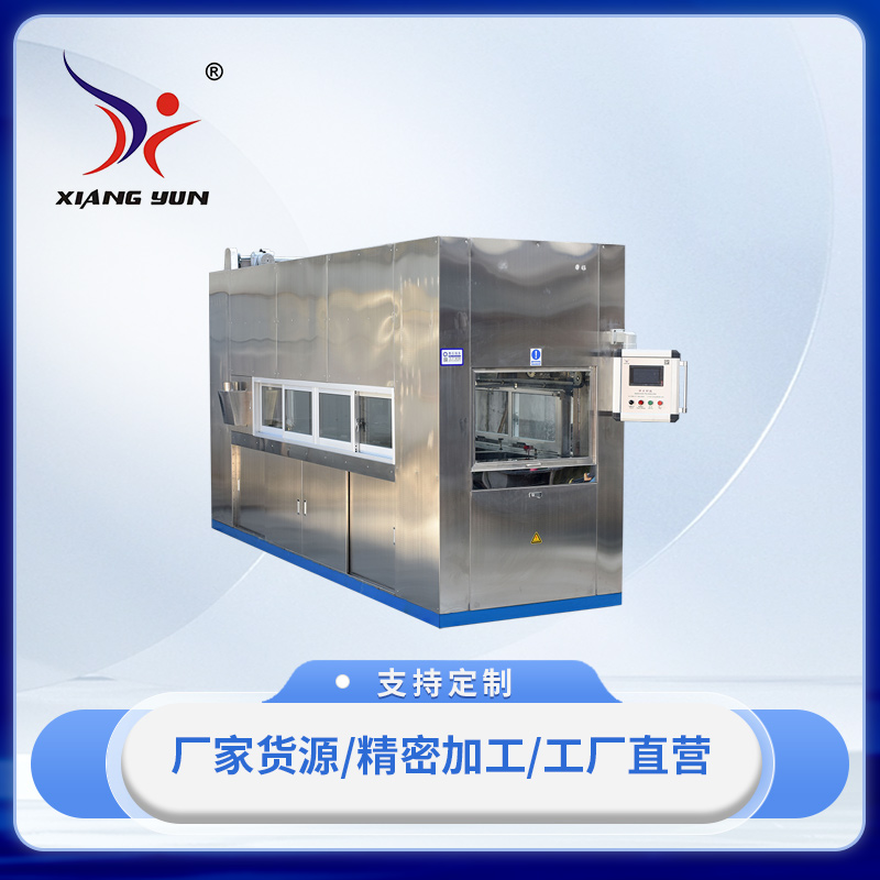 XY-SKCA6072數(shù)控自動超聲波清洗機(jī)