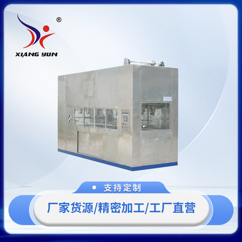 XY-CA6072自動超聲波清洗機(jī)