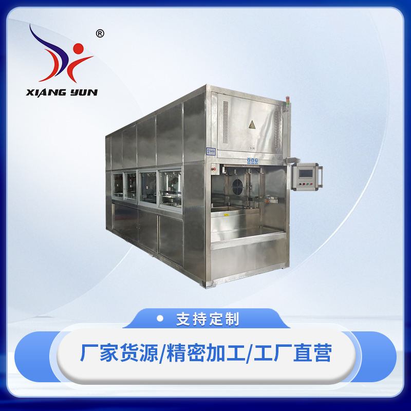 XY-SKCA6002PY型自動超聲波清洗機(jī)