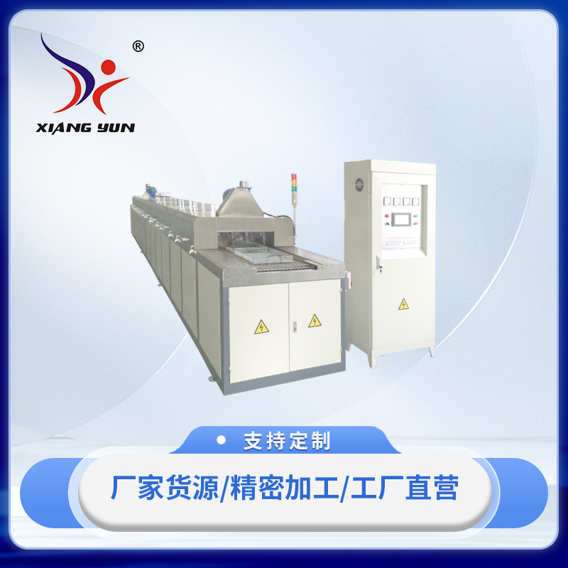 XY-L0508型履帶式自動超聲波清洗線