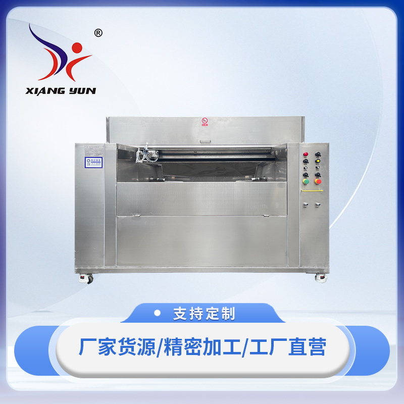 XY-PQ1002型自動噴漆機