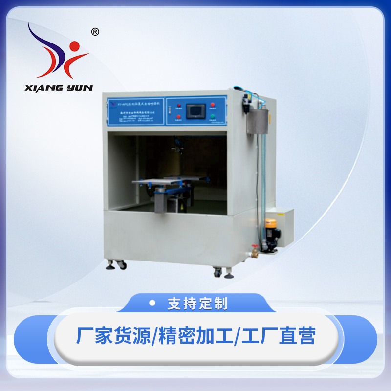 XY-W3G-2三軸往復式自動噴漆機