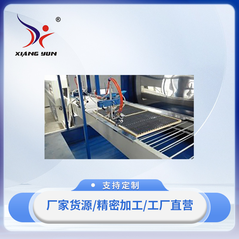 XY-UVPQX自動(dòng)平面UV噴涂線