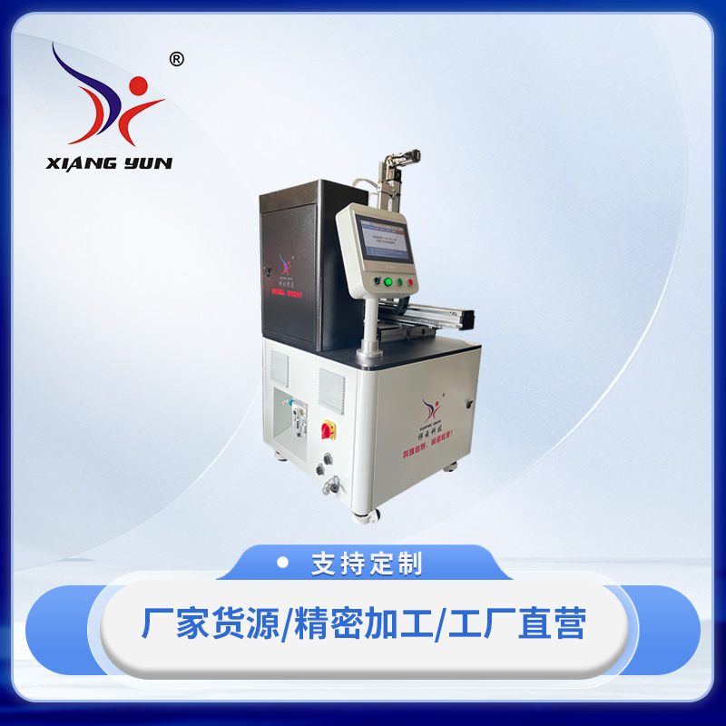 XY-WL4PQ-1型往復立式自動噴漆機